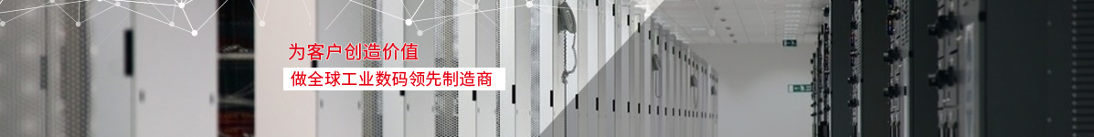 深圳草莓社区色版数码-专业数码打印设备及方案提供商