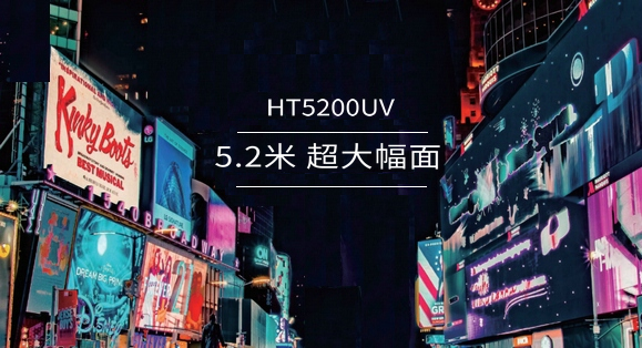 草莓社区色版5.2米大幅面UV卷板打印机