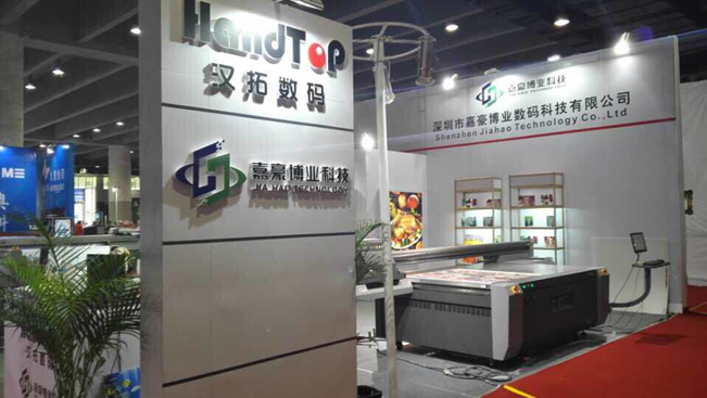 草莓社区色版数码展会图