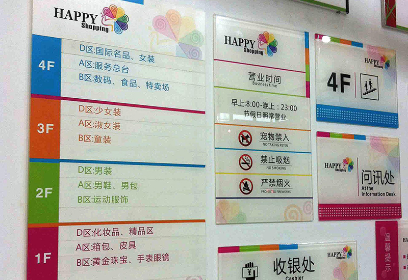 草莓视频在线免费UV打印机打印效果