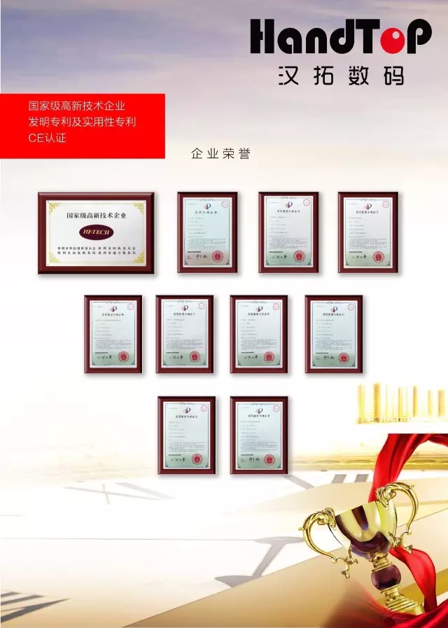 草莓社区色版数码企业荣誉