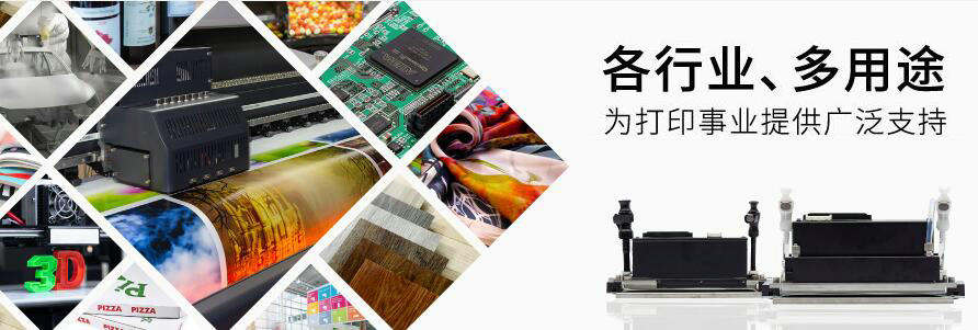草莓社区色版数码京瓷打印