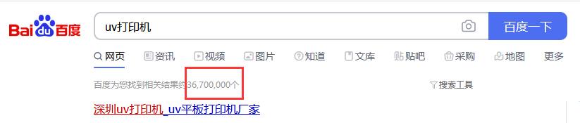 百度搜索草莓视频网址入口