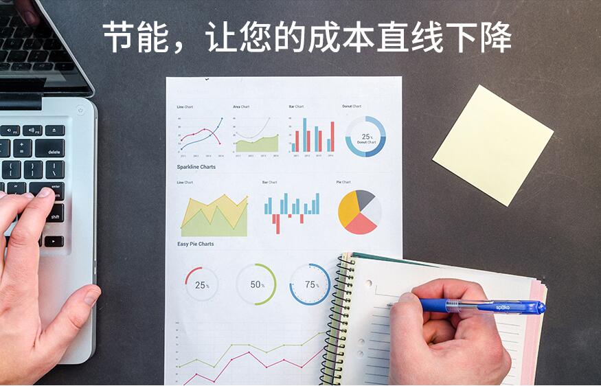 草莓社区色版草莓视频网址入口高效节能降成本