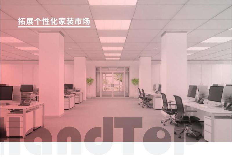 草莓社区色版草莓视频网址入口家装材料打印