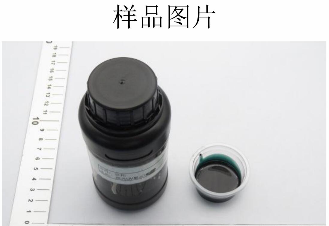 草莓社区色版UV打印机理光UV墨水