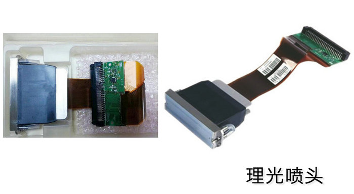 草莓视频网址入口理光喷头