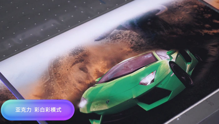 草莓视频在线免费UV打印机