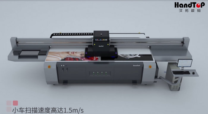 草莓社区色版UV打印机